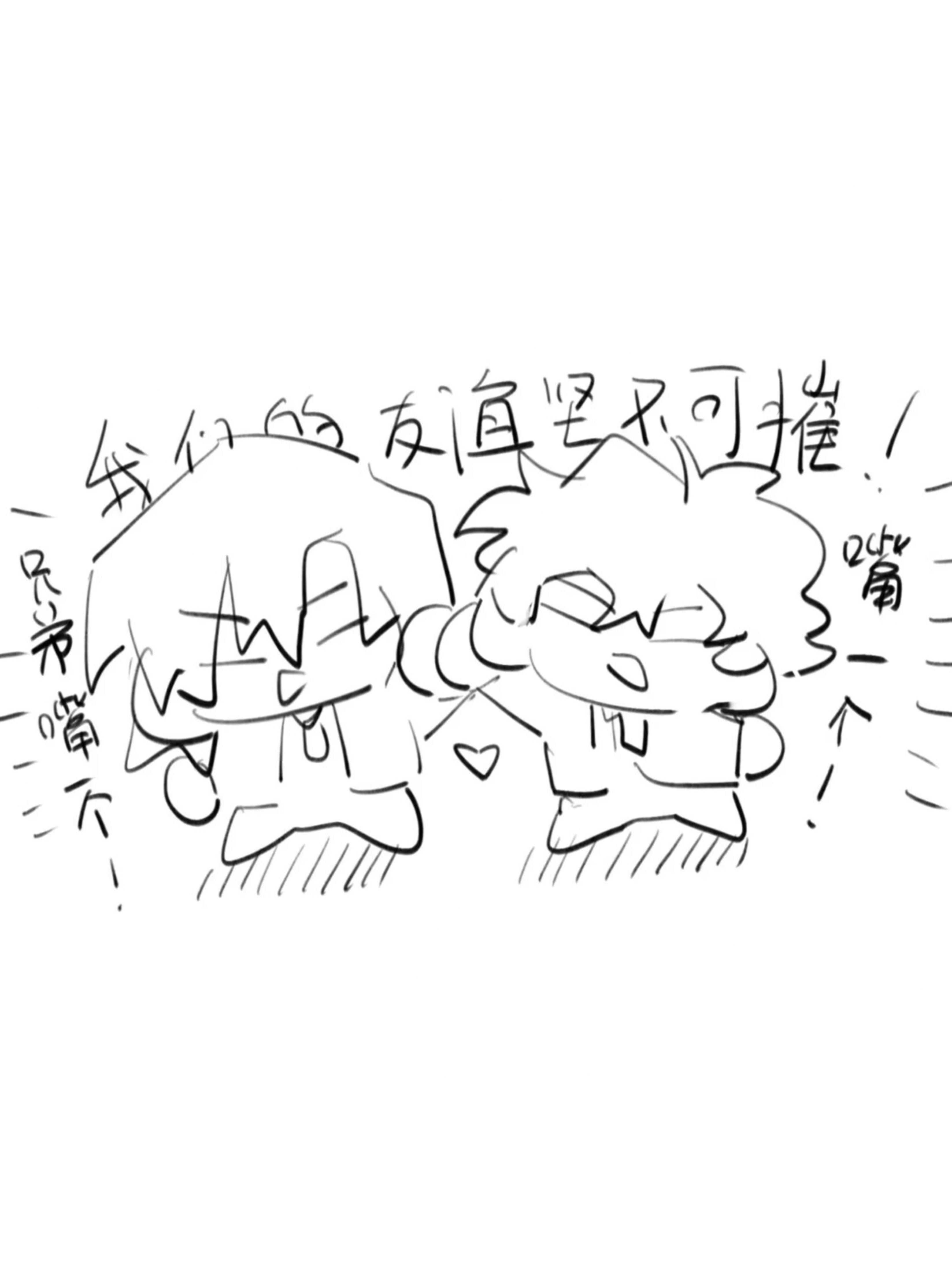 萩原警官的不柯学AO幼驯染恋爱录