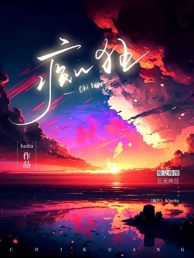 被审判的雄虫们