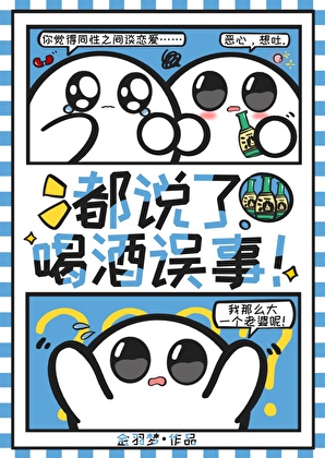 新来同事居然是暗恋对象！