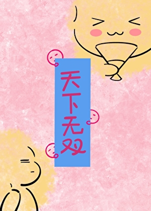 冷情剑修她终是败了