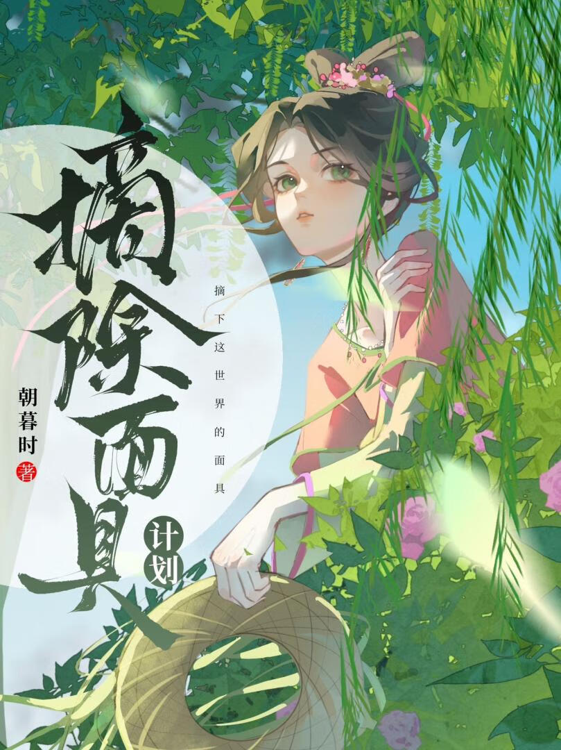 我真不想当刺客