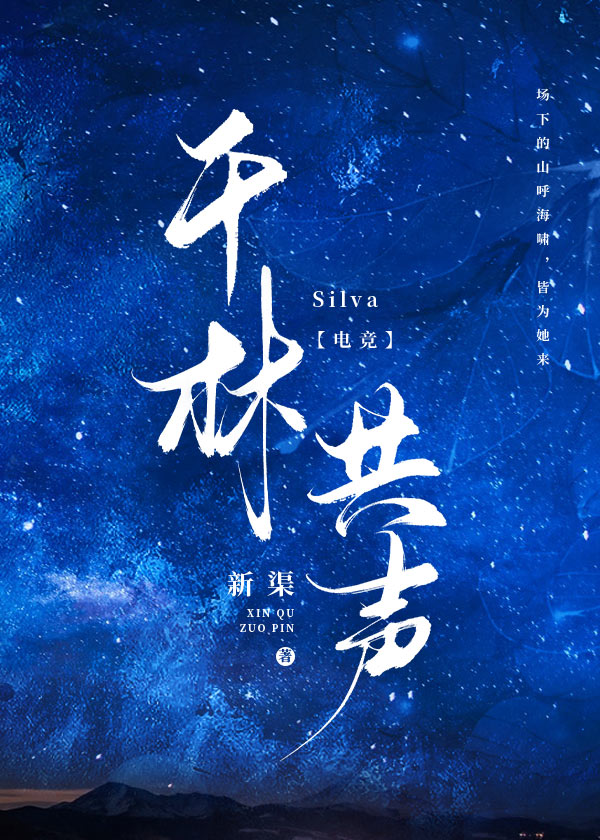 你是什么冠军？[电竞]