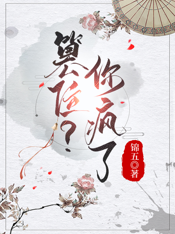 不臣