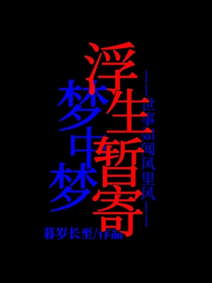恋爱脑何时入医保