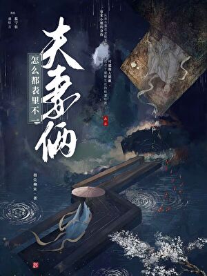 赴荒雪