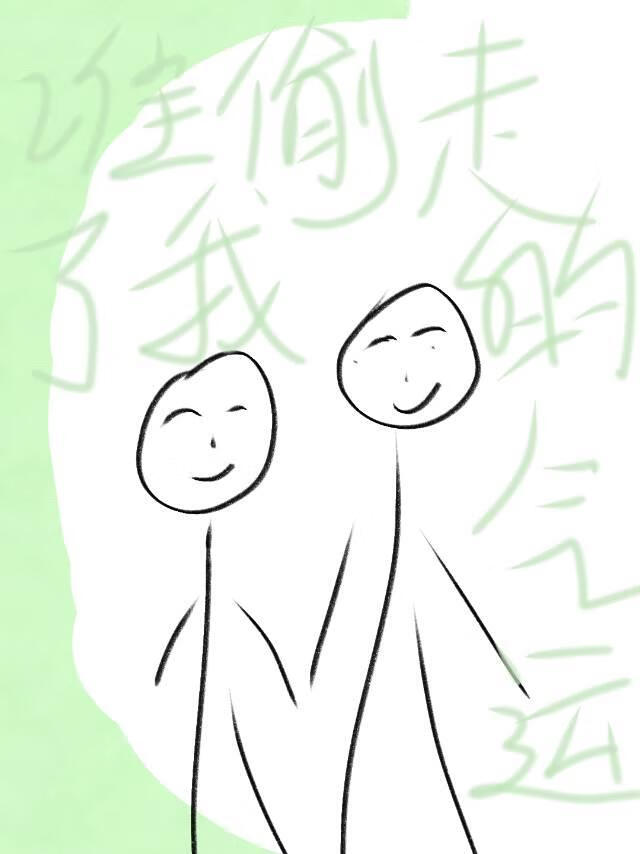谁偷走了我的气运