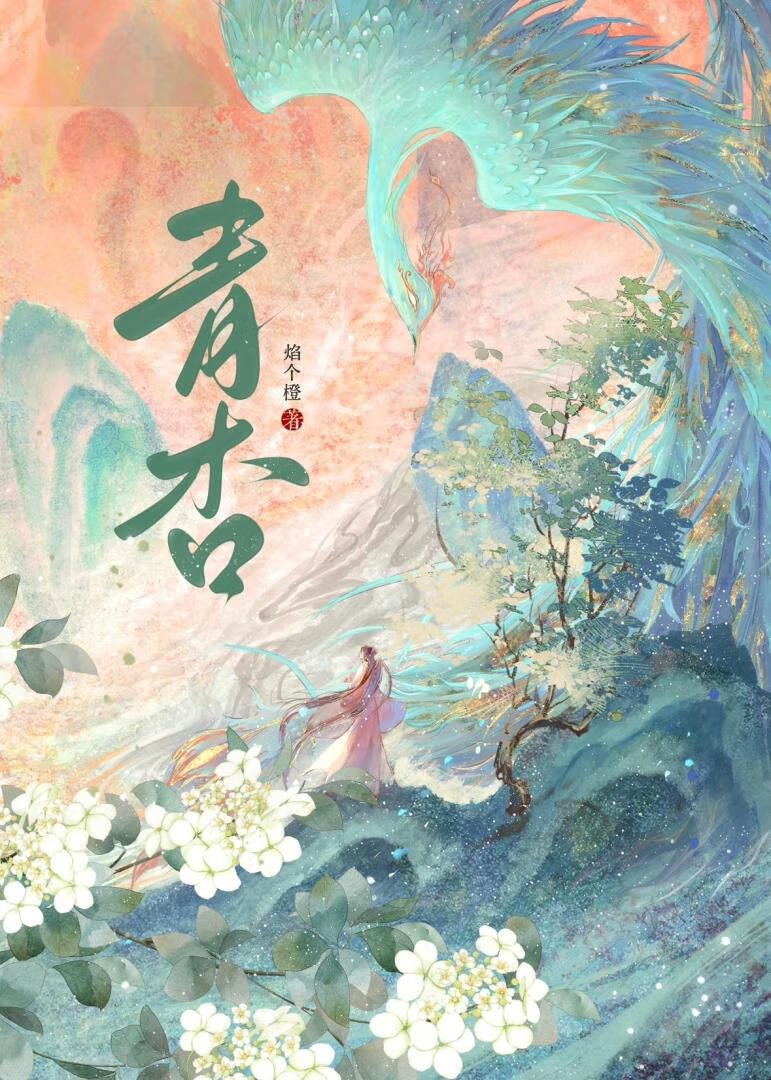徒弟是如何养歪的