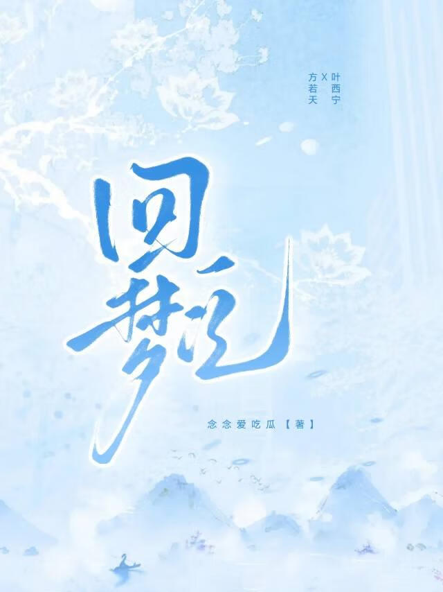 我兄弟，他不对劲