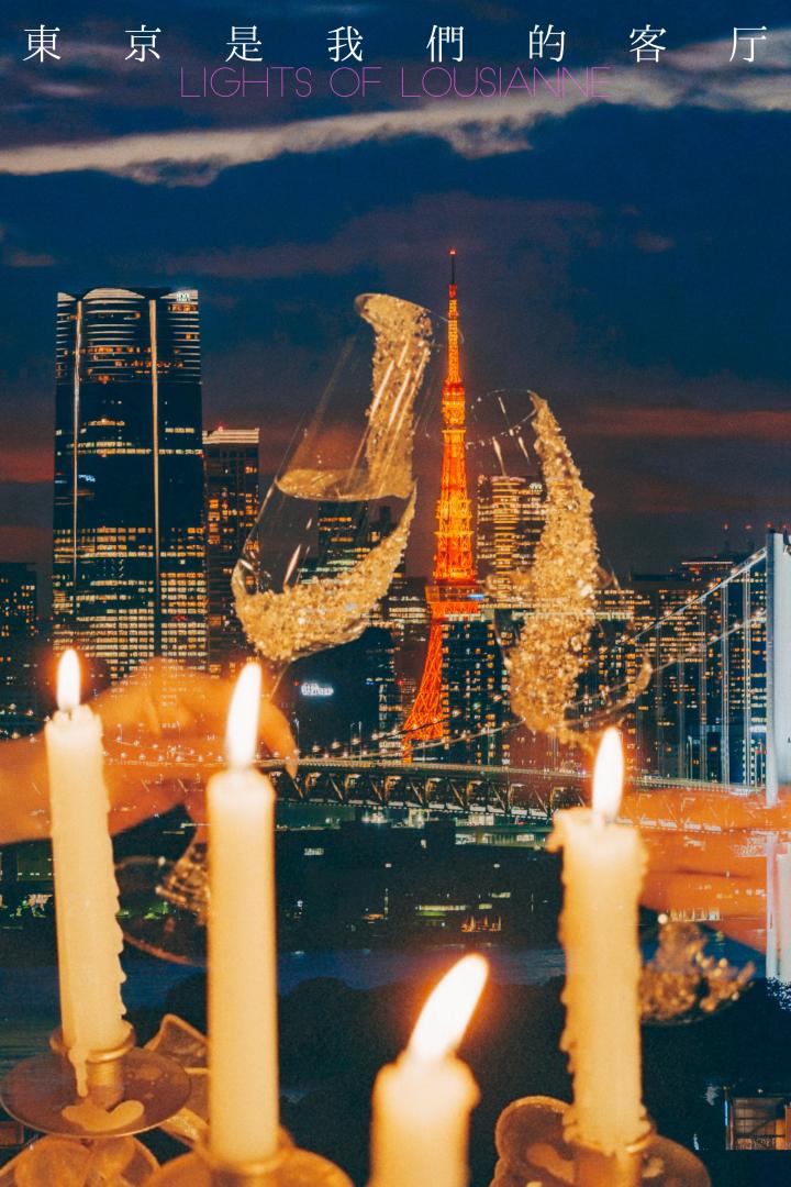 名柯 东京是我们的客厅