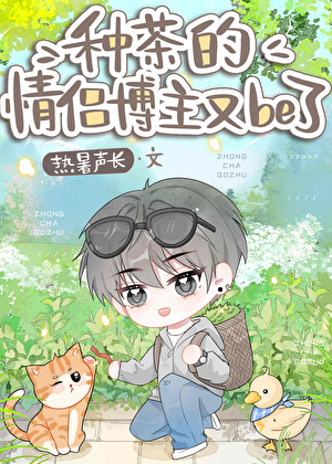 不要对小猫咪这样那样！