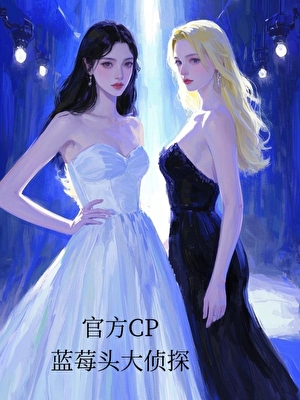 官方CP