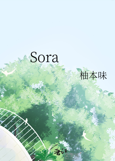 Sora
