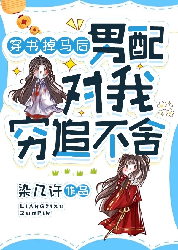 穿**********舍