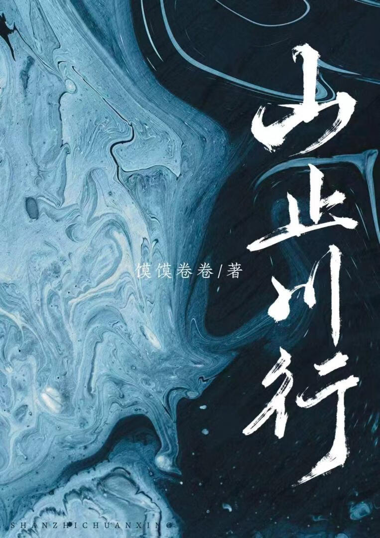 抢了龙傲天剧本我成了天下第一