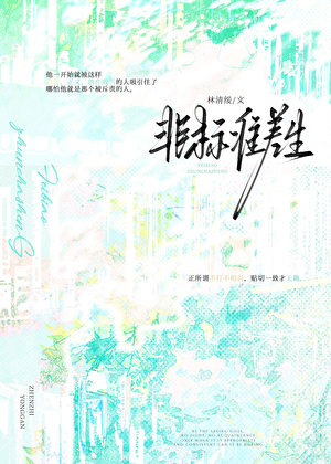 无效回避[双学霸]