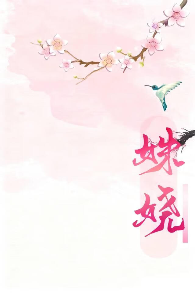 王妃流放日常