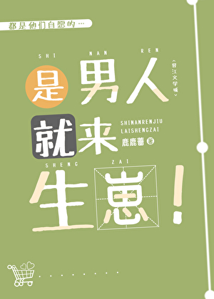 古早生怀流，但男主来