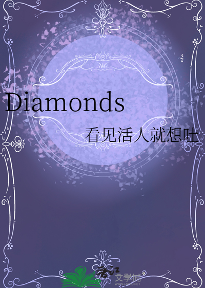 Diamonds
