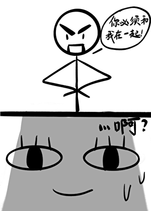 重生，但和政敌he了