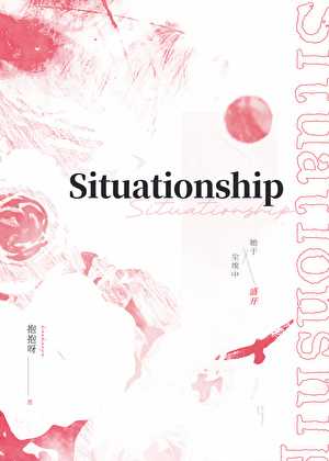 Situationship