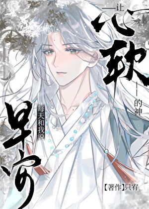 他都哭了还不原谅吗