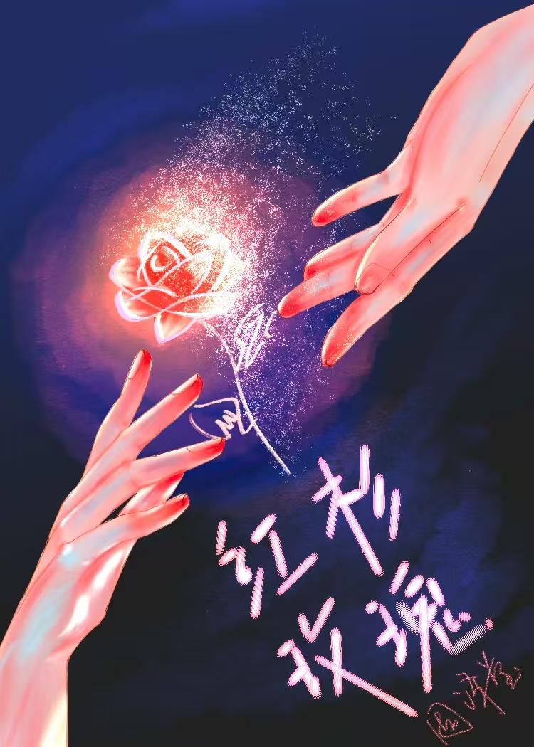 人在废土，但是概念神