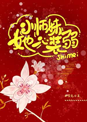 神尊，该渡劫了