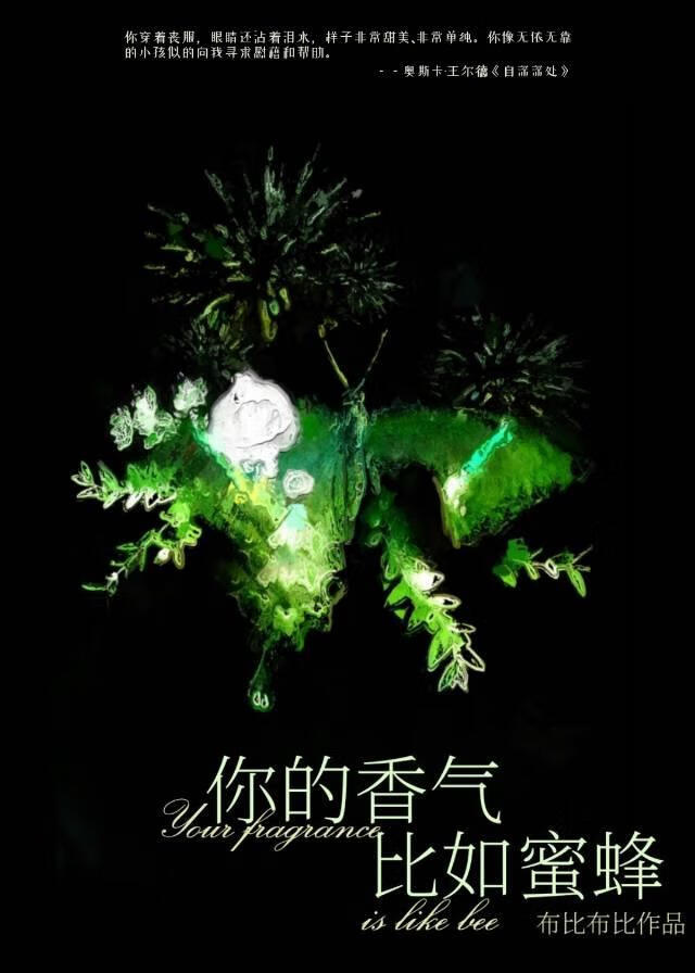 蜜皮俏寡妇的战战兢兢第二春