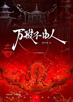 天道不让我谈恋爱