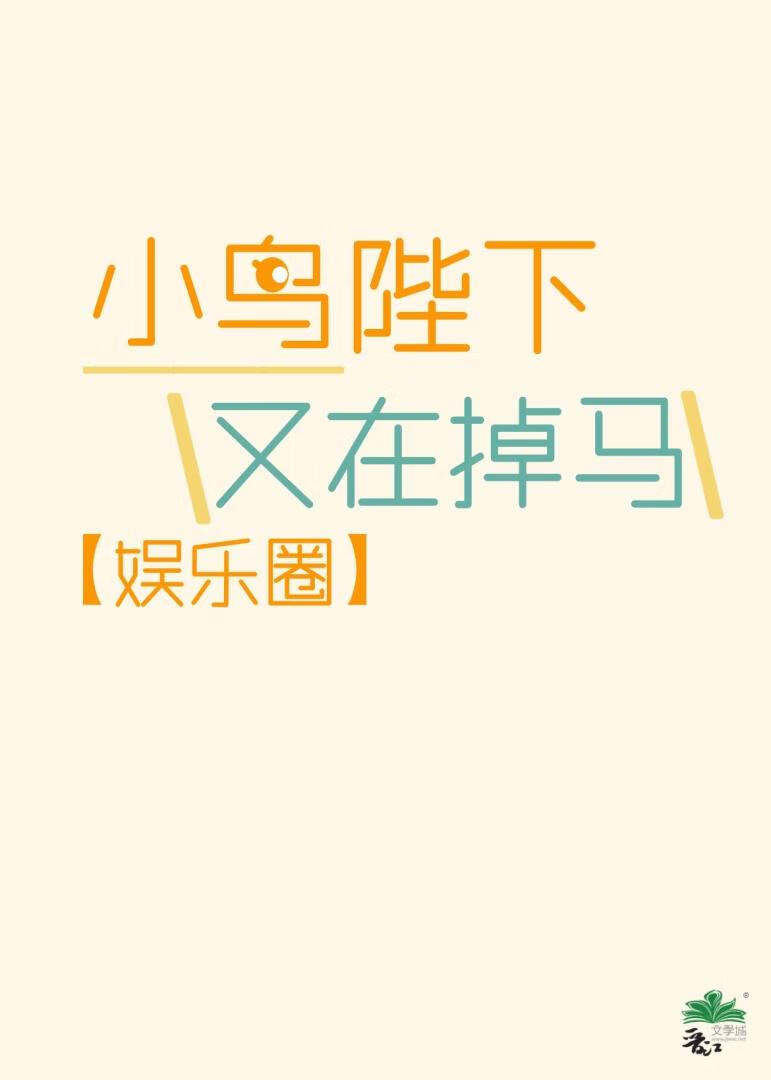 早说我是皇帝了[娱乐圈]