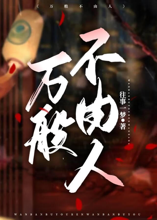 拥他入我怀