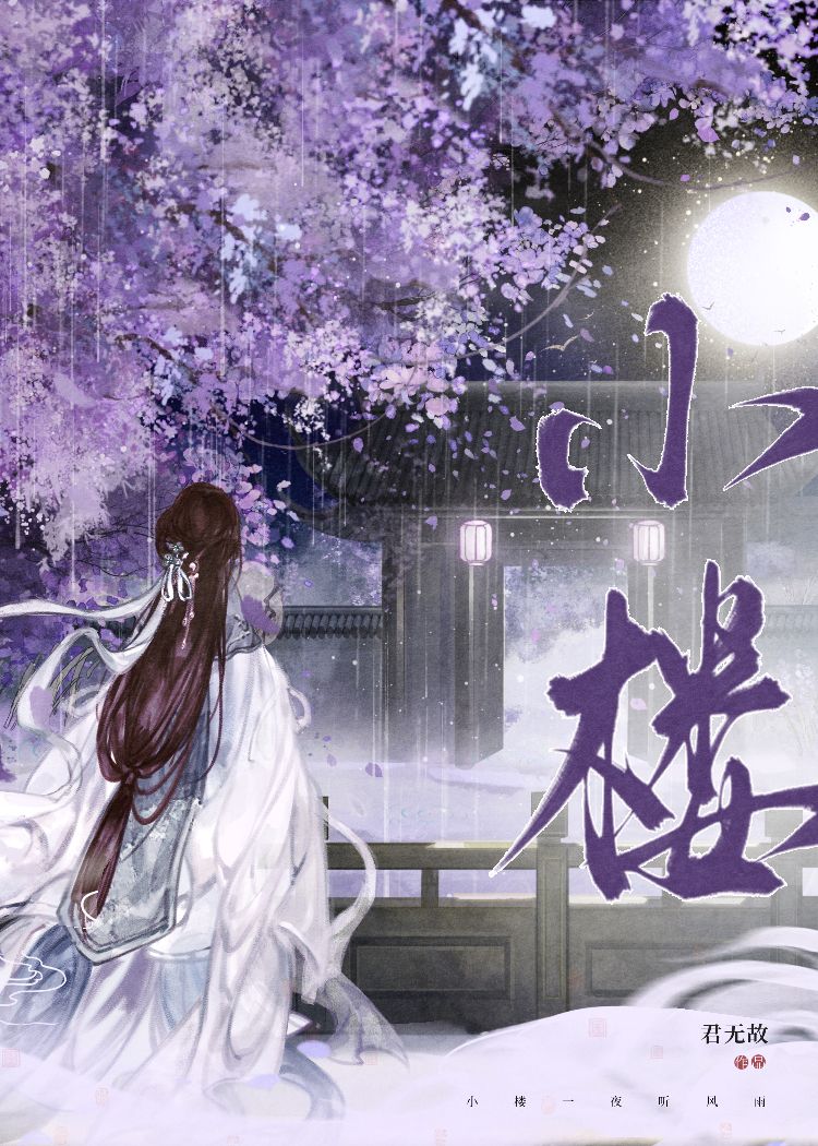 前夫逼上门