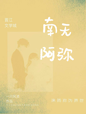 岛山村里那些事儿