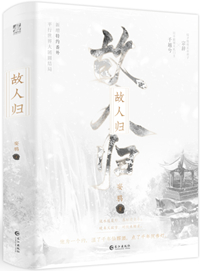 晚来天欲雪
