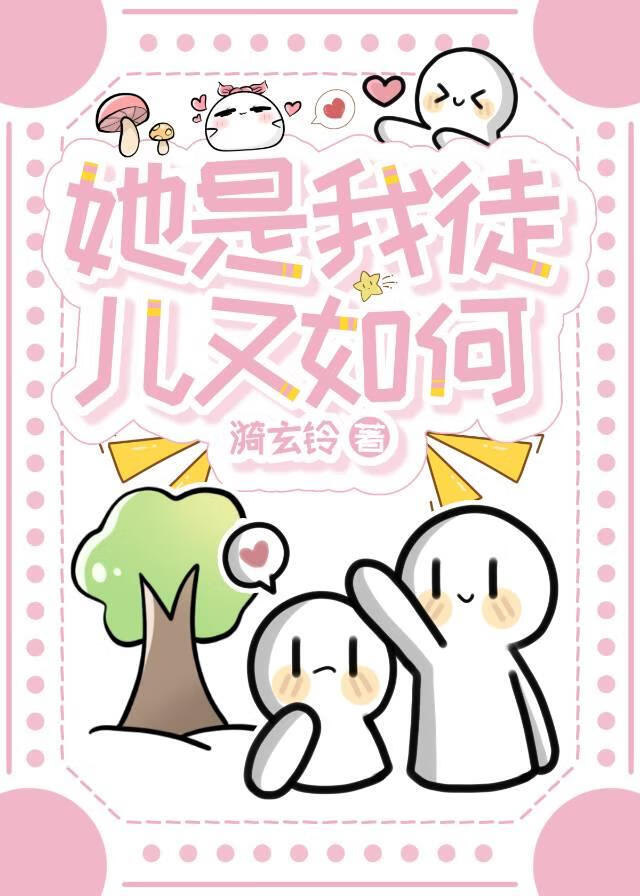 我渣了温润师尊后他入魔了
