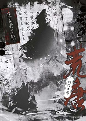 雪恨那日天降女儿