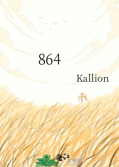 864