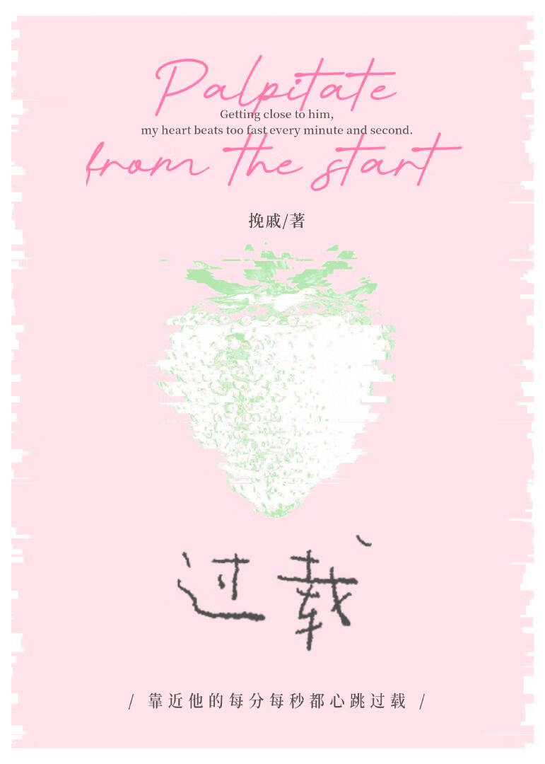 过载