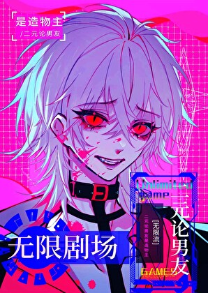 师兄，今晚给你开开眼儿！