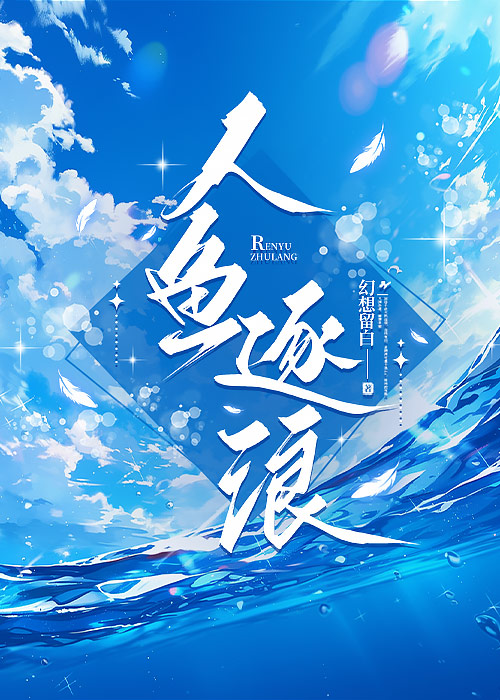 当crush是奥运冠军[游泳]