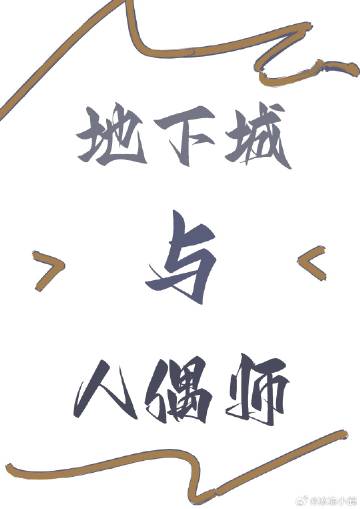 尊敬的研究员先生