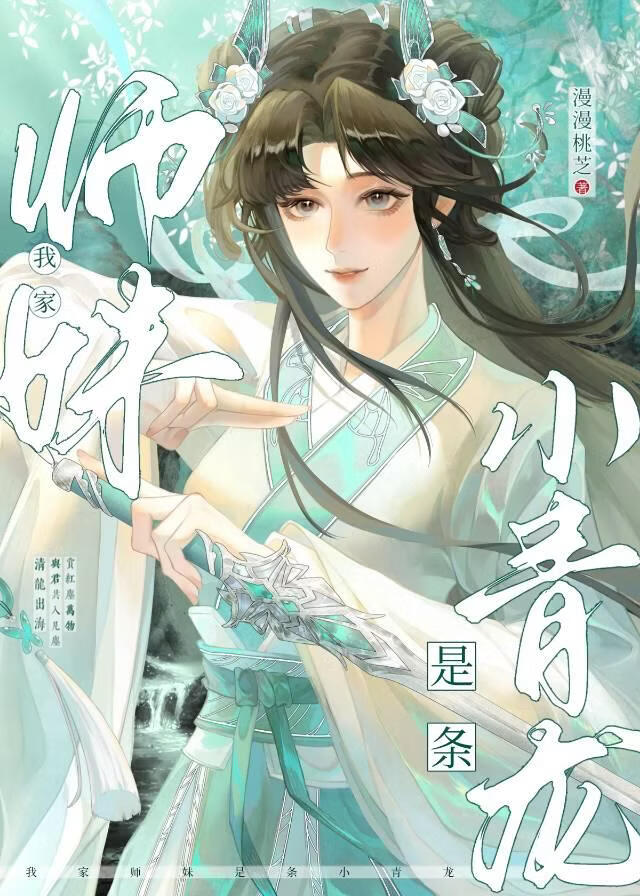修仙界三无宗门爆改生态农场