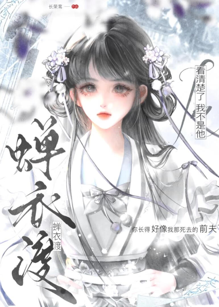 替身小师弟他又争又抢