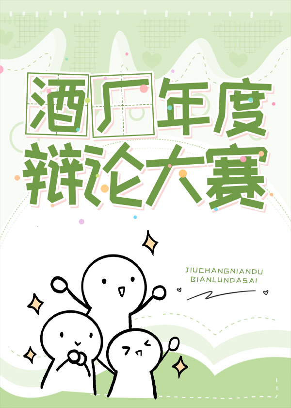 在柯学世界成为酒厂支柱
