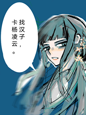 我推说他喜欢我［穿书］