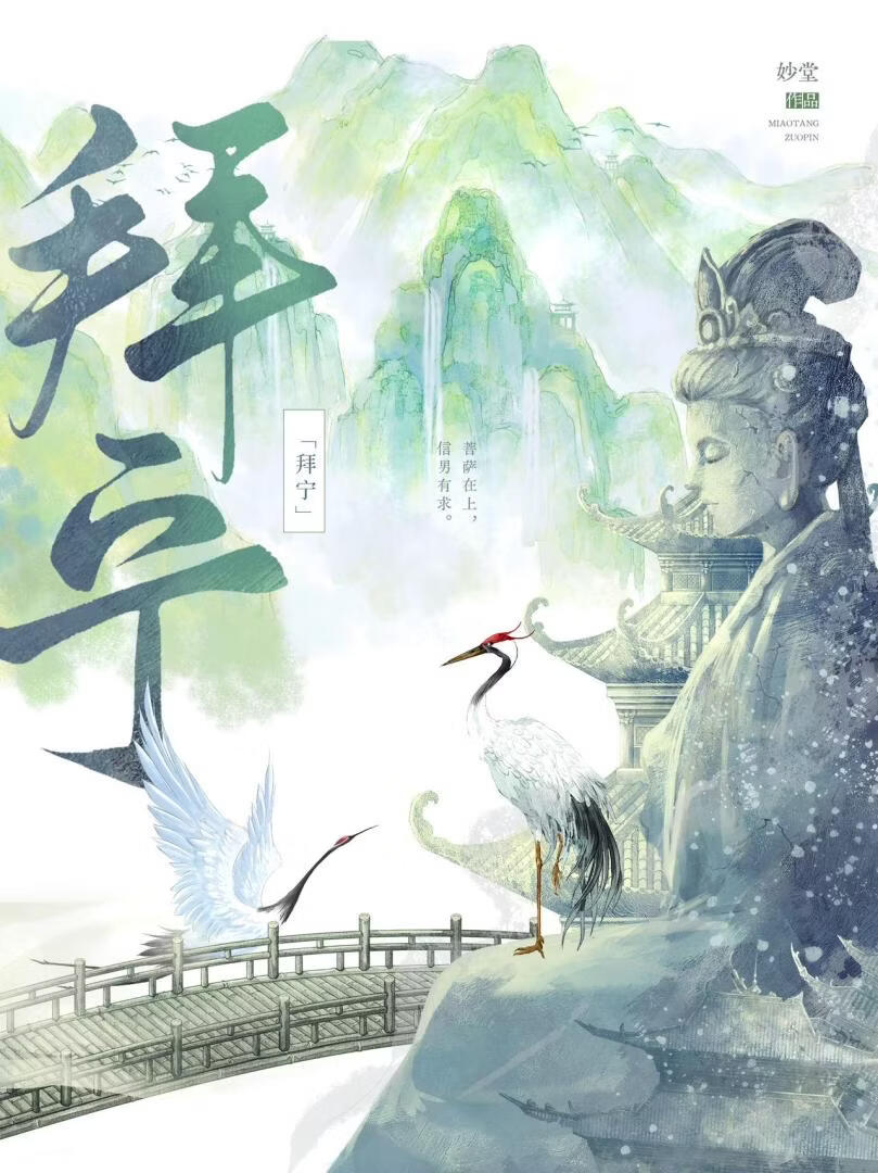 拜宁