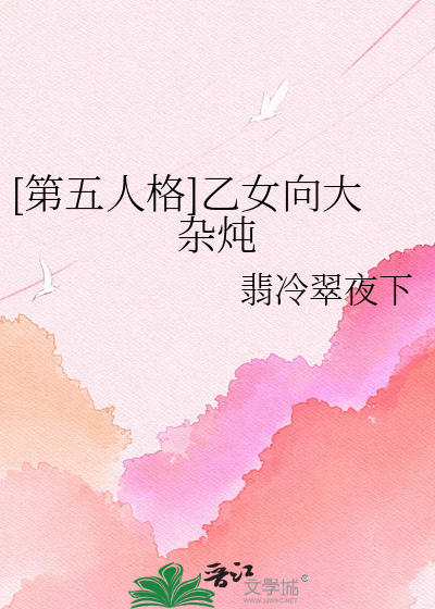 [第五人格]乙女向大杂炖