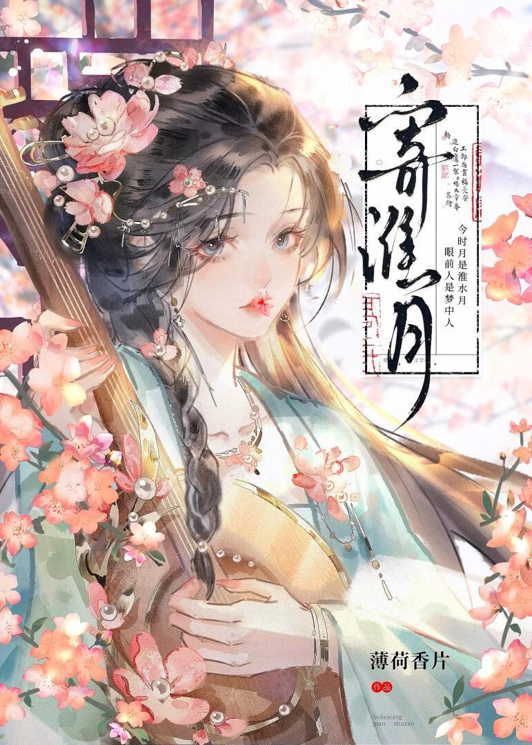 王妃因何总盼我死
