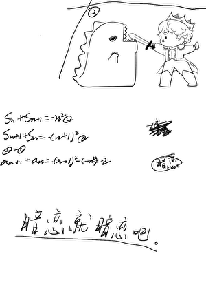 暗恋就暗恋吧