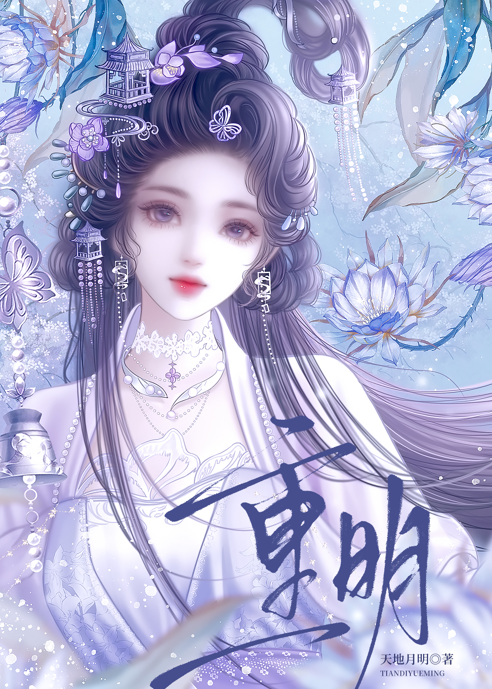 魔尊今天也在吃醋啊